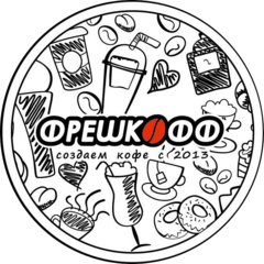Фрешкофф Бел