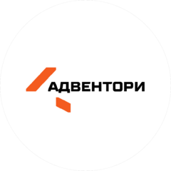 Адвентори