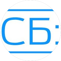 СБ:ЦЕНТР