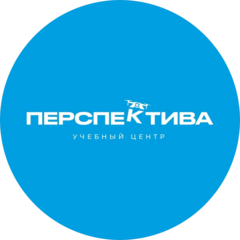 Перспектива