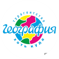 ТУРЭКСПEРТ