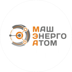 Производственная компания МашЭнергоАтом