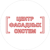 Центр Фасадных Систем