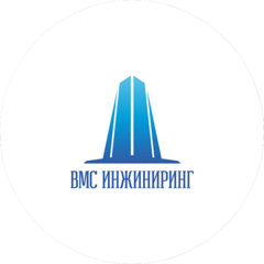 ВМС Инжиниринг