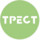 Трест
