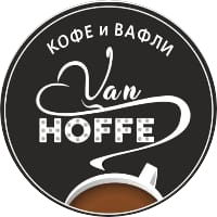 Кофе и Вафли Van HOFFE