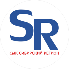 СМК Сибирский регион
