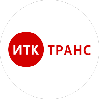 ИТК ТРАНС