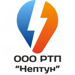 РТП Нептун РТП Нептун