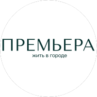 Специализированный застройщик Премьера