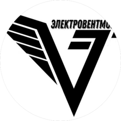Электровентмонтаж