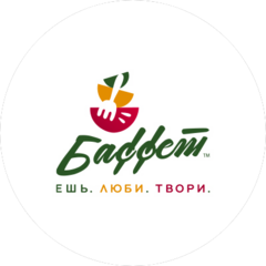 Баффет