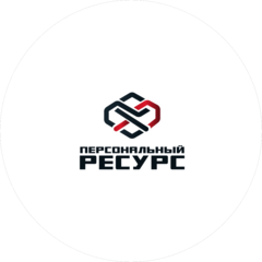 Персональный ресурс