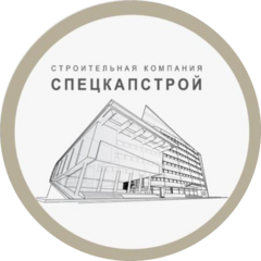 Спецкапстрой