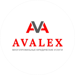 AVALEX