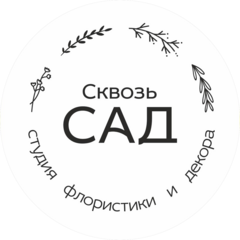 Месячик Елена Константиновна