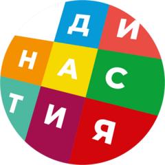 Династия