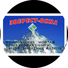 Эверест окна Эверест окна