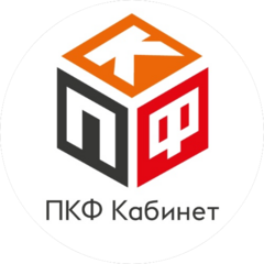 ПКФ Кабинет