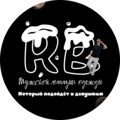 Мужской магазин одежды REI BRAND