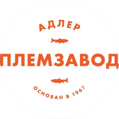 Племенной Форелеводческий Завод Адлер