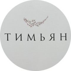 Кафе Фимиам, ЧП