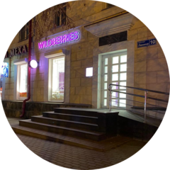 Фомкина Анна Андреевна Фомкина Анна Андреевна