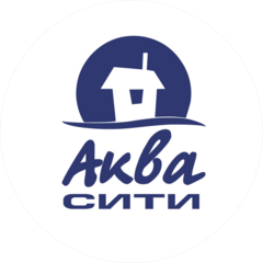 Аква Сити