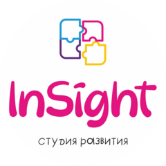 Insight