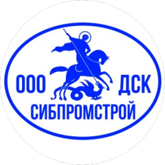 Домостроительный Комбинат Сибпромстрой Домостроительный Комбинат Сибпромстрой