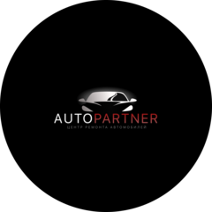 Авто-партнер автосервис