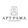 Арт-Рама