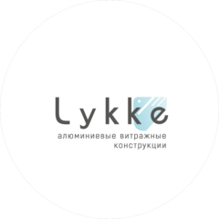 АВК Люкке
