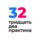 32 ,  