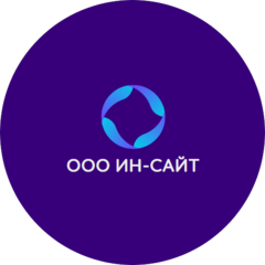 Ин-Сайт