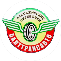 БАЛТТРАНСАВТО