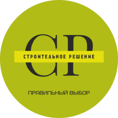 Строительное решение