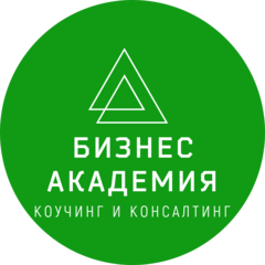 Бизнес Академия