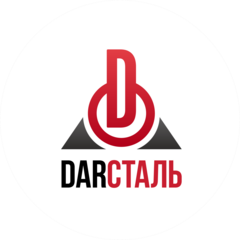 DARСТАЛЬ DARСТАЛЬ