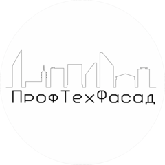 Профтехфасад