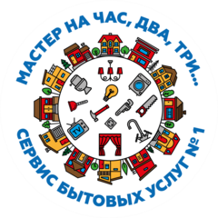 Мастер на час ( Русаков Александр)