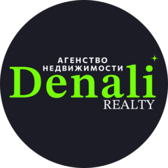 Агенство недвижимости Denali