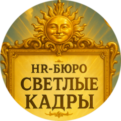 Светлые кадры