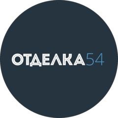 ОТДЕЛКА-Новосибирск