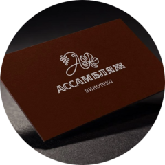 Апелласьон