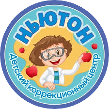 Нютон