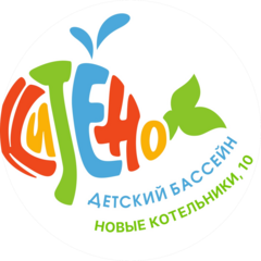 Детский бассейн Китенок