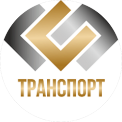Геопетросервис-Транспорт