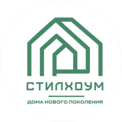 Стилхоум