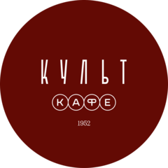 Кафе Культ